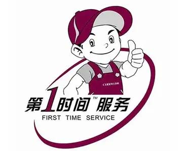 吴兴韩电空调移机加氟